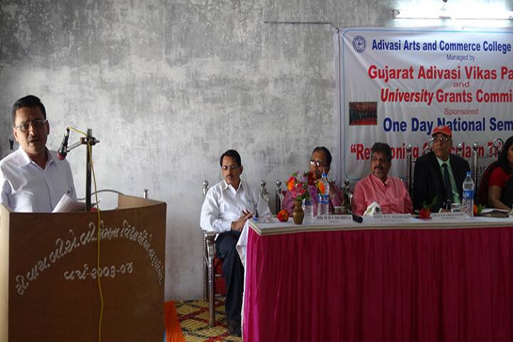 Adivasi Arts and Commerce College, Bhiloda campus photo 5