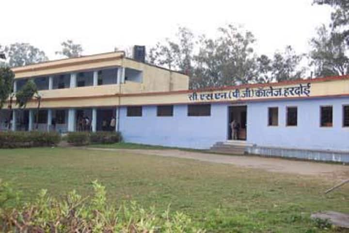 Cane Societies Nehru Degree College, Hardoi campus photo 2