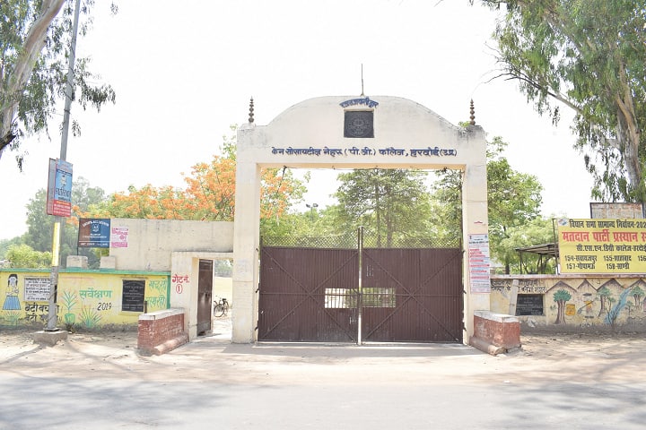 Cane Societies Nehru Degree College, Hardoi campus photo 5