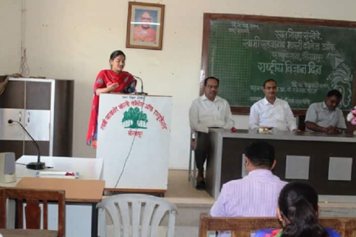 Swami Sahajanand Bharati College of Education, Shrirampur campus photo 5