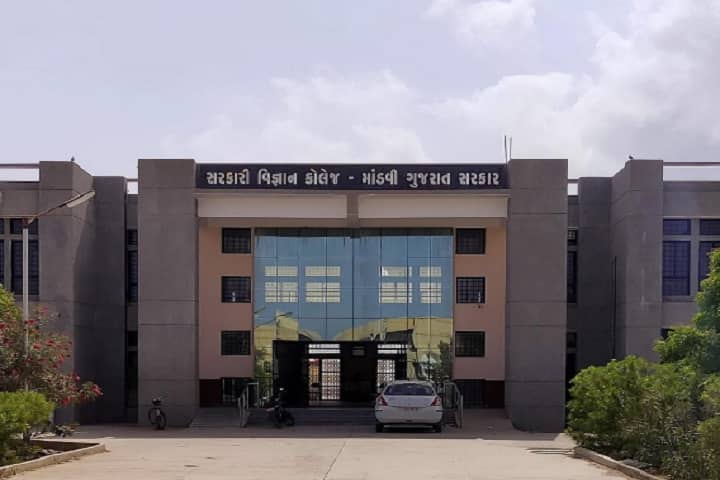 Government Science College, Mandvi campus photo 2