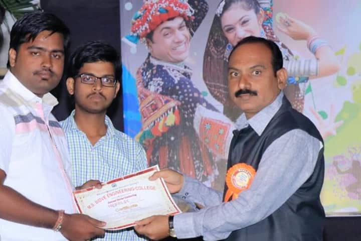 Shri Mahatma Basweshwar Education Society Institute of Computer Education, Latur campus photo 5