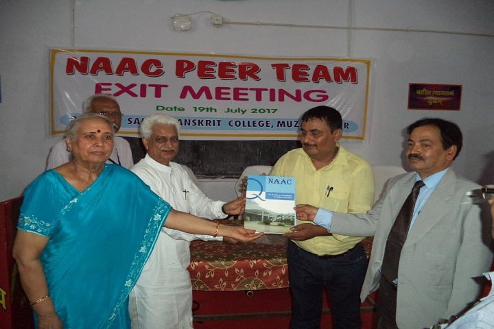 Dharma Samaj Sanskrit College, Muzaffarpur campus photo 4