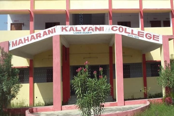 Maharani Kalyani College, Darbhanga campus photo 2