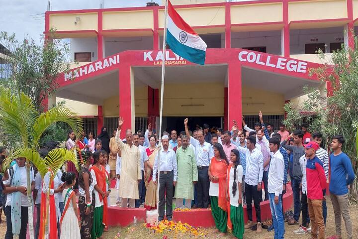 Maharani Kalyani College, Darbhanga campus photo 4