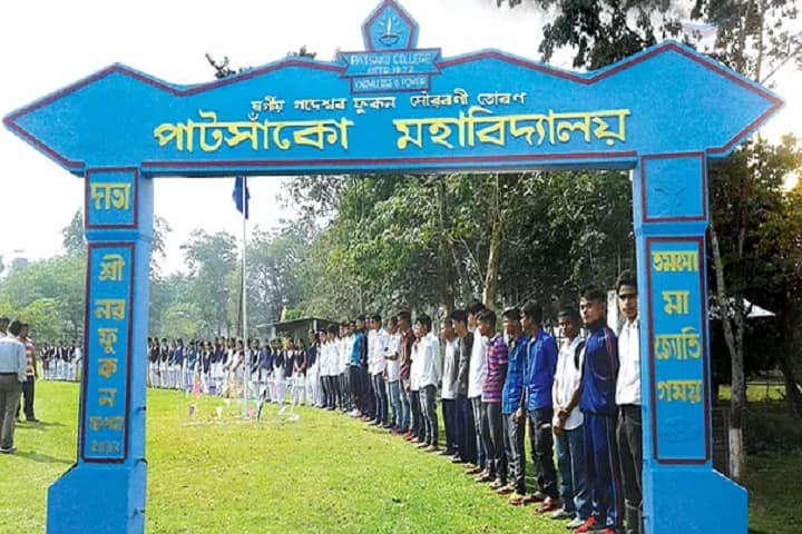 Patsaku College, Sivasagar campus photo 2