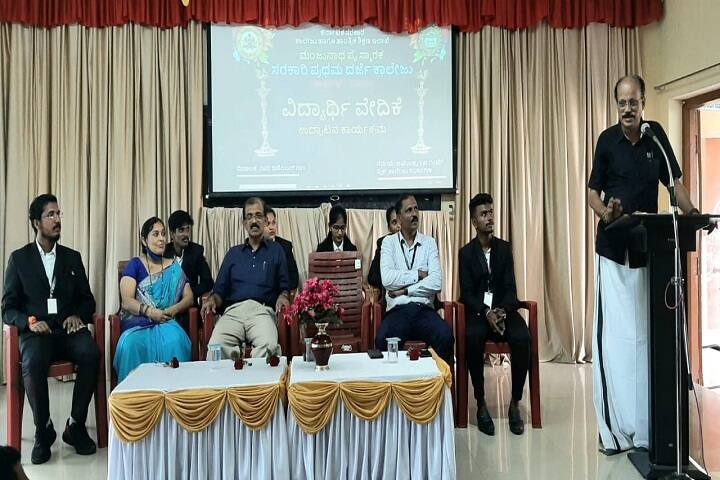 Manjunatha Pai Memorial Government First Grade College of Professional and Business Management, Udupi campus photo 6