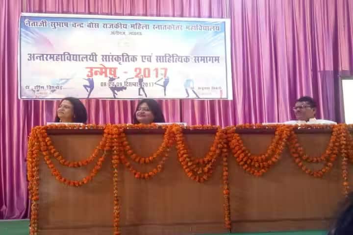 Netaji Subhash Chandra Bose Government Girls Postgraduate College, Lucknow campus photo 5