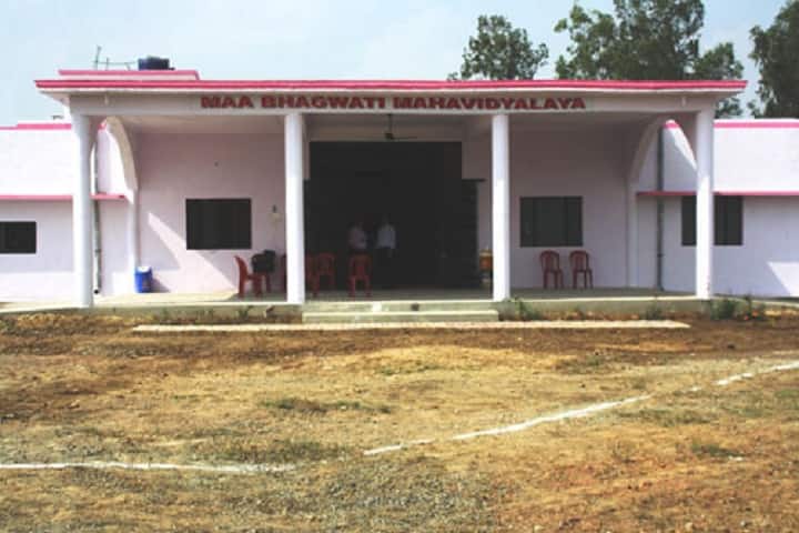 Maa Bhagwati Mahavidyalaya, Chhibramau campus photo 5