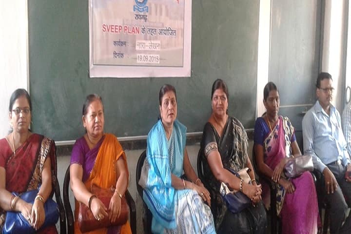 KMT Government Girls College, Raigarh campus photo 3