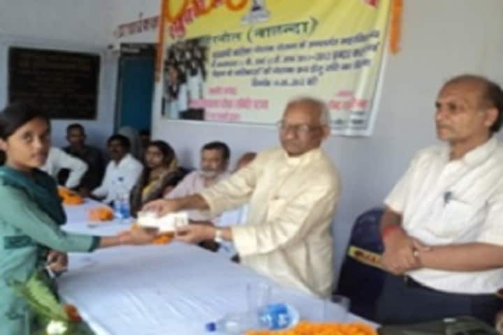 Raghuvansh Prasad Singh College, Nalanda campus photo 2