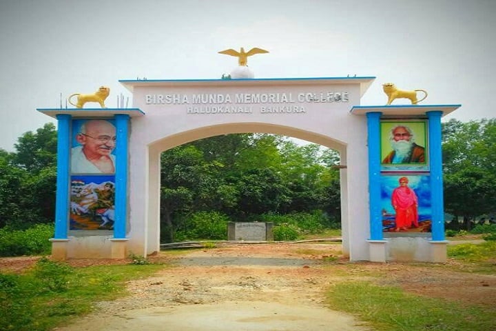 Birsha Munda Memorial College, Bankura campus photo 2