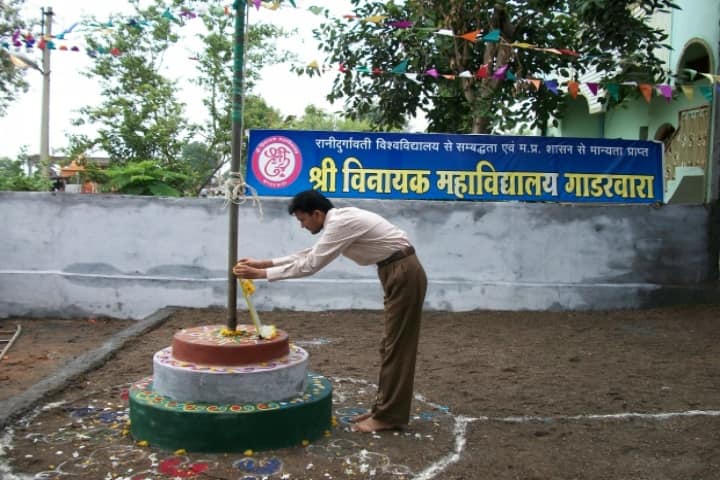 Shri Vinayak Mahavidyalaya, Gadarwara campus photo 2