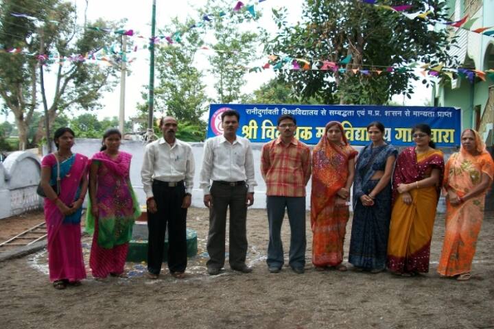Shri Vinayak Mahavidyalaya, Gadarwara campus photo 3