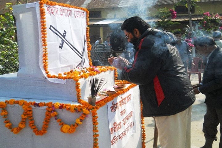 PB Anchalik Mahavidyalaya, Kamrup campus photo 3