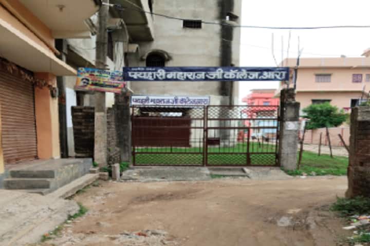 PMJ College, Ara campus photo 2