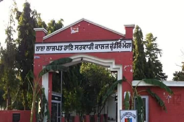 Lala Lajpat Rai Government College, Dhudike campus photo 2