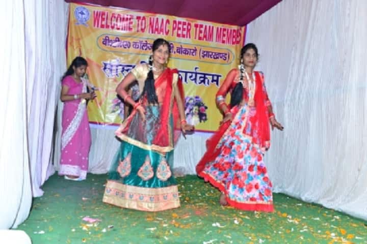 Bindeshwari Dubey Awasiya Mahavidyalaya, Pichari campus photo 5