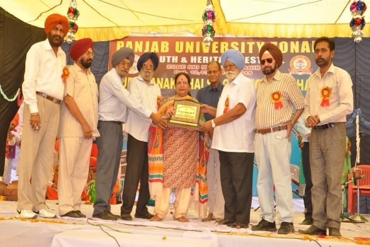 Guru Nanak Khalsa College, Abohar campus photo 4