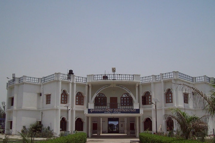 Krishna Pal Singh PG College, Sitapur campus photo 3