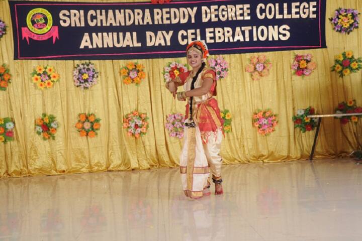 Sri Chandra Reddy Degree College, Nellore campus photo 6