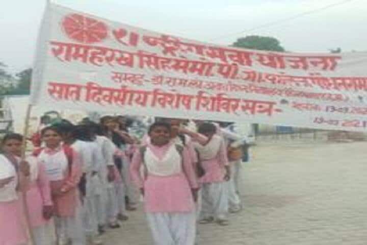 Ramharakh Singh Memorial Degree College, Sultanpur campus photo 5