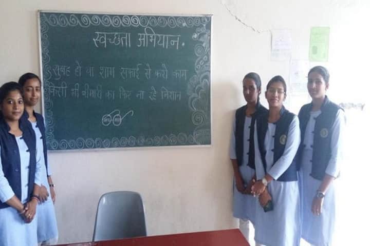 Kanchan Devi Teachers Training College, Bhilwara campus photo 4