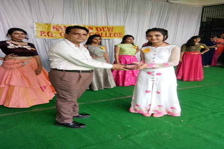 Kanchan Devi Teachers Training College, Bhilwara campus photo 6