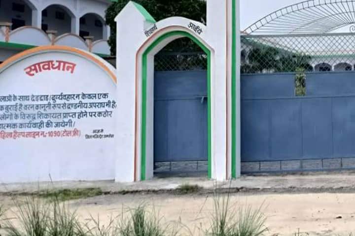 Kundan Singh Memorial Post Graduate Degree College, Kaurala campus photo 3