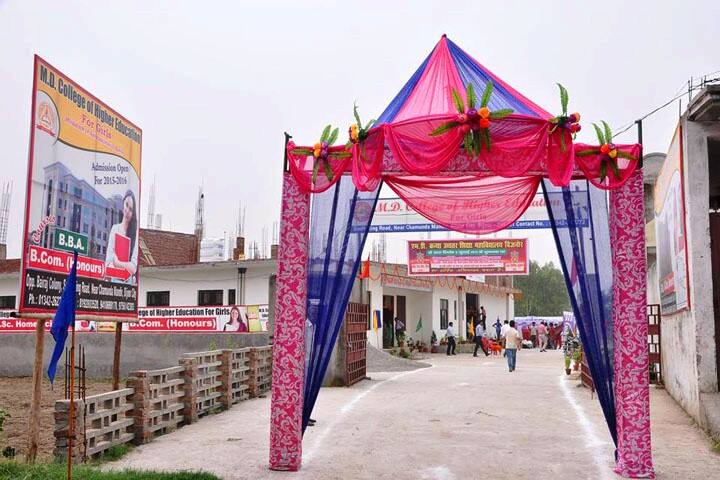MD College of Higher Education for Girls, Bijnor campus photo 2