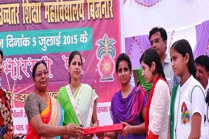 MD College of Higher Education for Girls, Bijnor campus photo 3