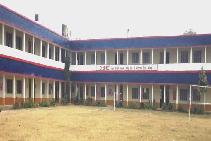 Alhai Degree College, Gonda campus photo 2