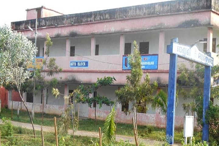 Pendrani Mahavidyalaya, Umerkote campus photo 6