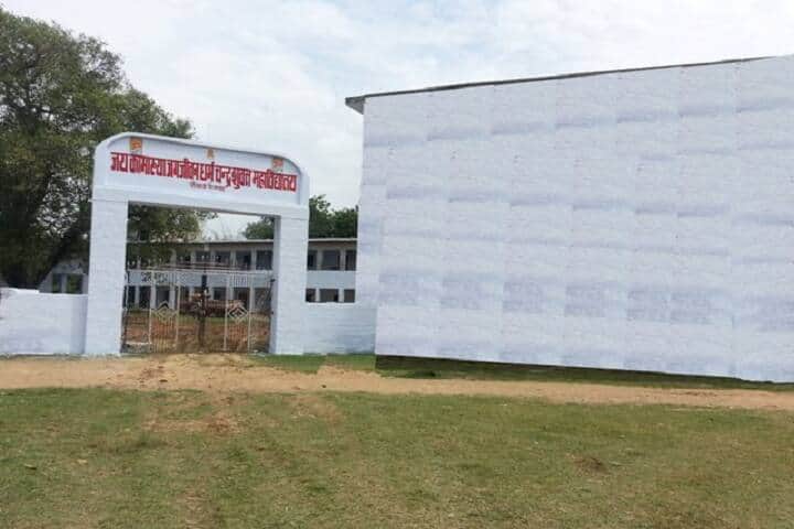 Jai Kamakhaya Jagjeevan Dharm Chandra Shukla Mahavidyalay, Faizabad campus photo 2