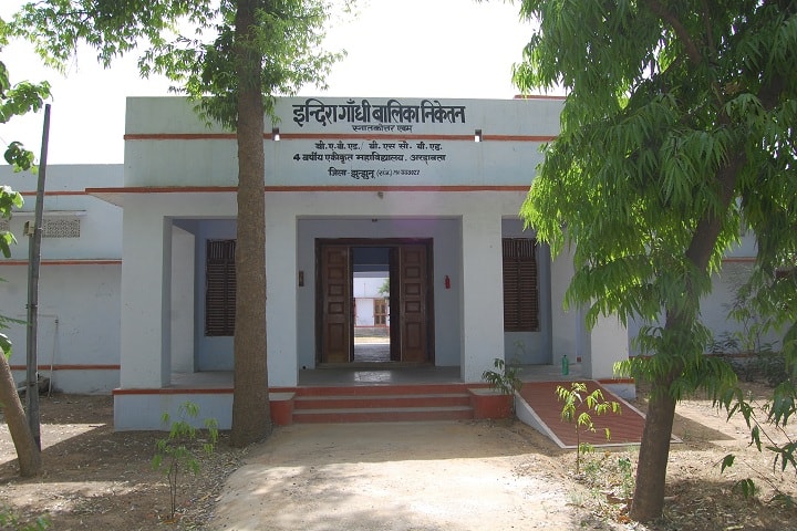 Indira Gandhi Balika Niketan PG College, Jhunjhunu campus photo 3