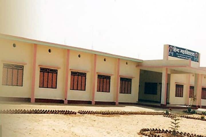 Hind Mahavidyalay, Barabanki campus photo 2