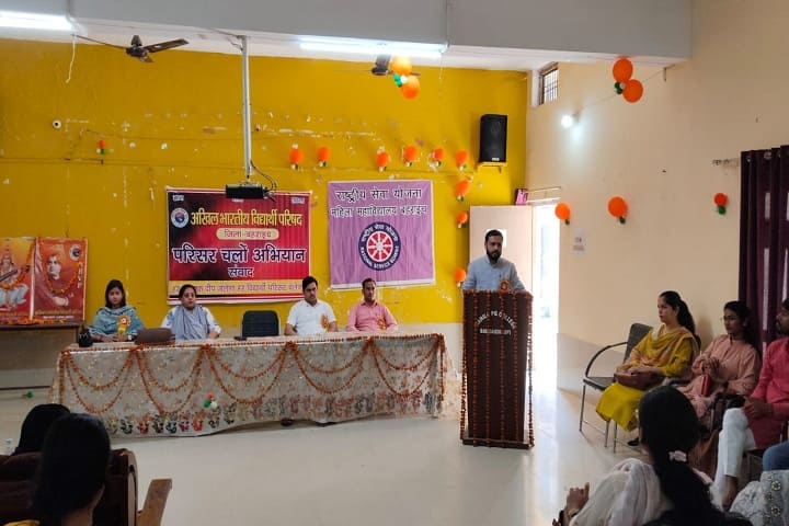Mahila PG College, Bahraich campus photo 2