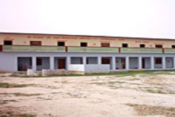 Shri Shankar Ji Mahavidhyalaya, Ambedkar Nagar campus photo 3