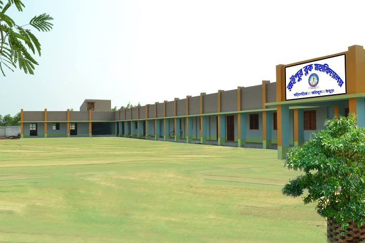 Raipur Block Mahavidyalaya, Kharigerya campus photo 2