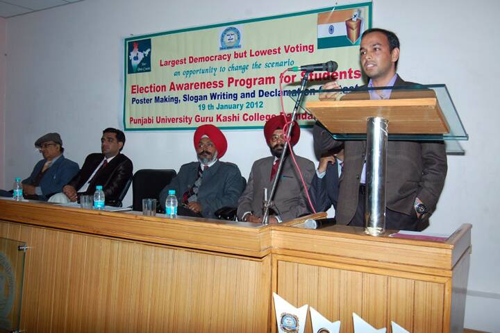 Punjabi University Guru Kashi College, Damdama Sahib campus photo 3