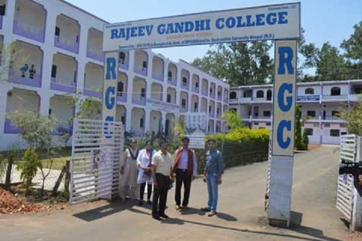 Rajeev Gandhi College, Raisen campus photo 2