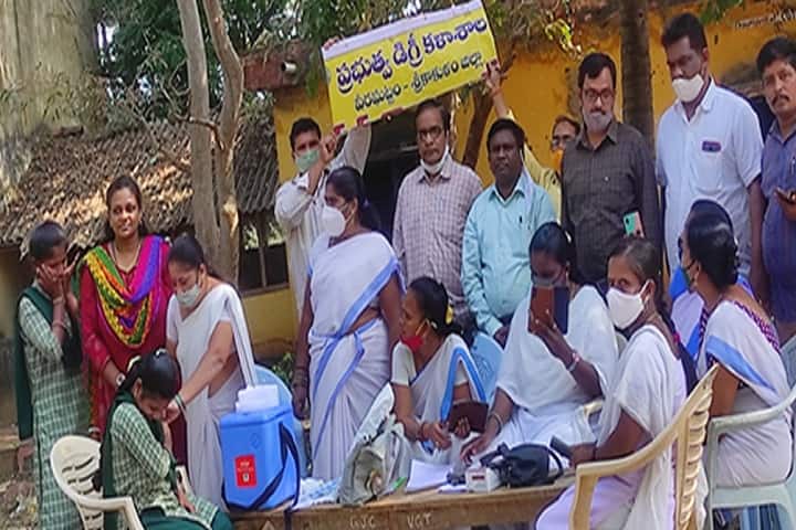 Government Degree College, Veeraghattam campus photo 3