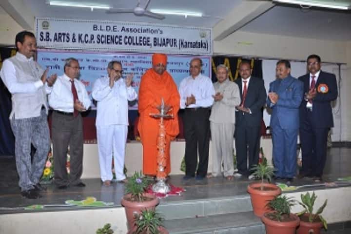 SB Arts and KCP Science College, Vijayapura campus photo 5
