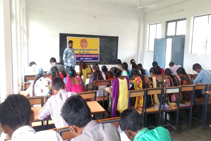 Madan Lal Sahu Government College, Armarikala campus photo 3