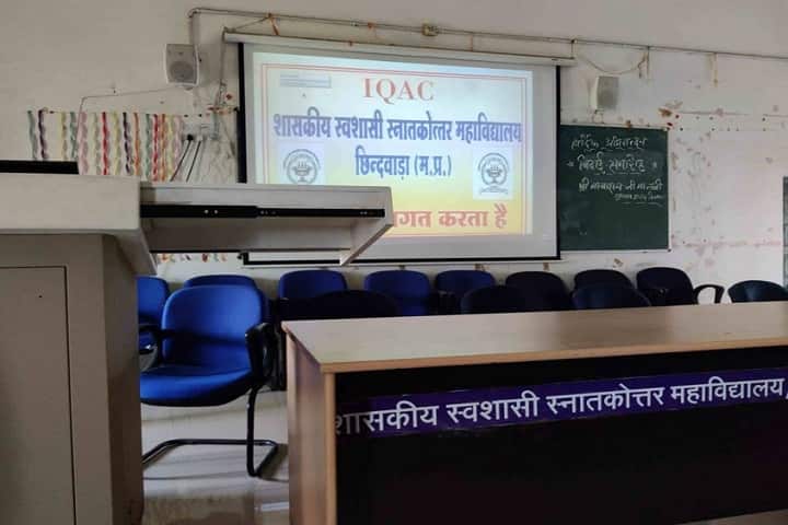 Government Autonomous Post Graduate College, Chhindwara campus photo 2