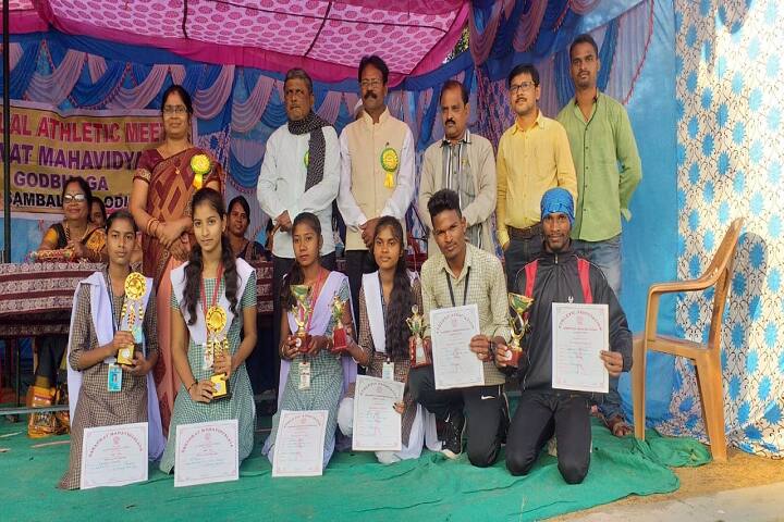 Saraswat Junior Mahavidyalaya, Sambalpur campus photo 5