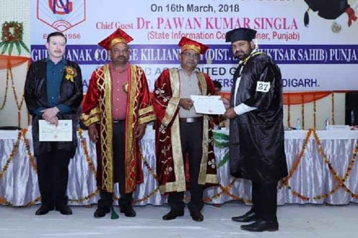 Guru Nanak College, Muktsar campus photo 3