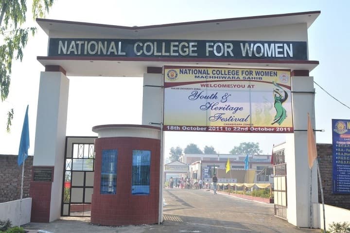 National College for Women, Ludhiana campus photo 2