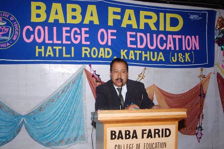 Baba Farid College of Education, Kathua campus photo 3