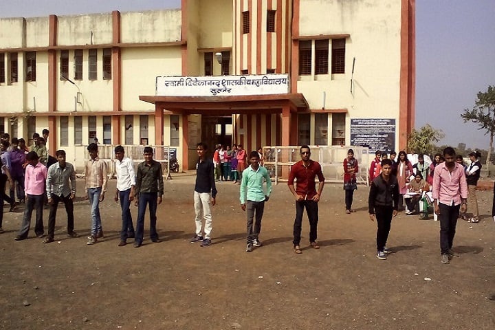 Swami Vivekananda Government College , Susner campus photo 4